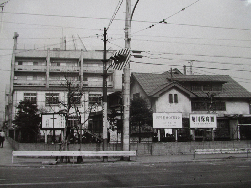 当時の母子寮と菊川保育園（1968年）